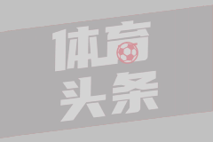 巴兰基亚青年